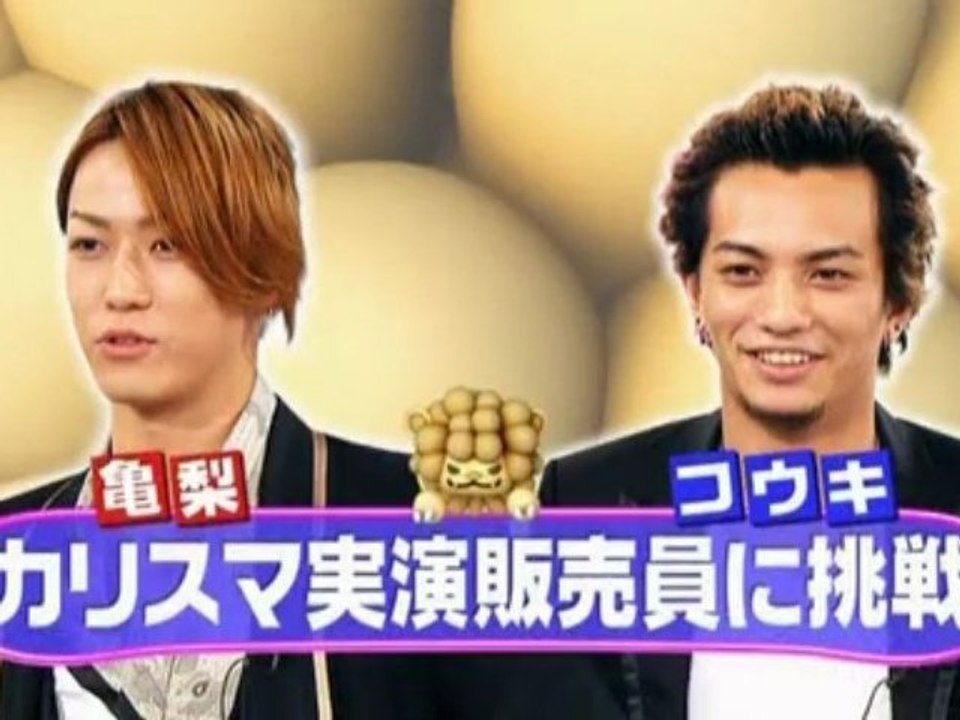 [Ep 135 - Part 1/2] Cartoon KAT-TUN (11/11/2009)