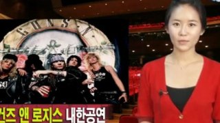 Guns N' Roses - Asian Tour 2009 TV news (South Korea)