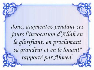 RAPPEL: le merite des 10 premiers jours de dhul hijja