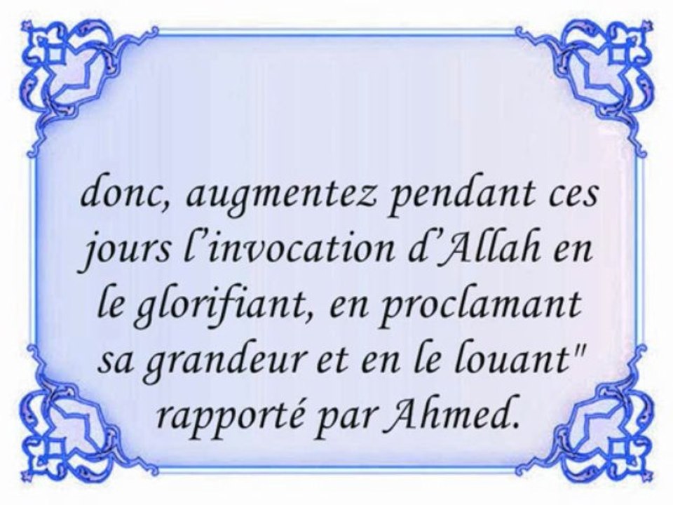 RAPPEL: le merite des 10 premiers jours de dhul hijja