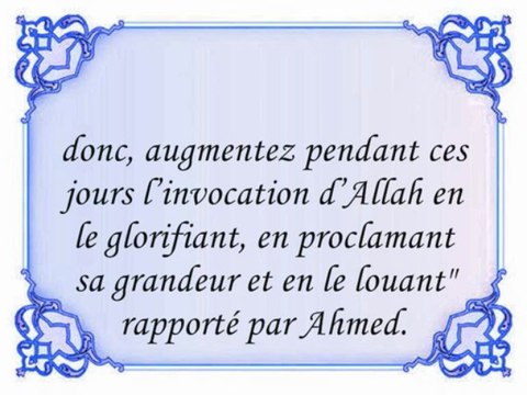 RAPPEL: le merite des 10 premiers jours de dhul hijja