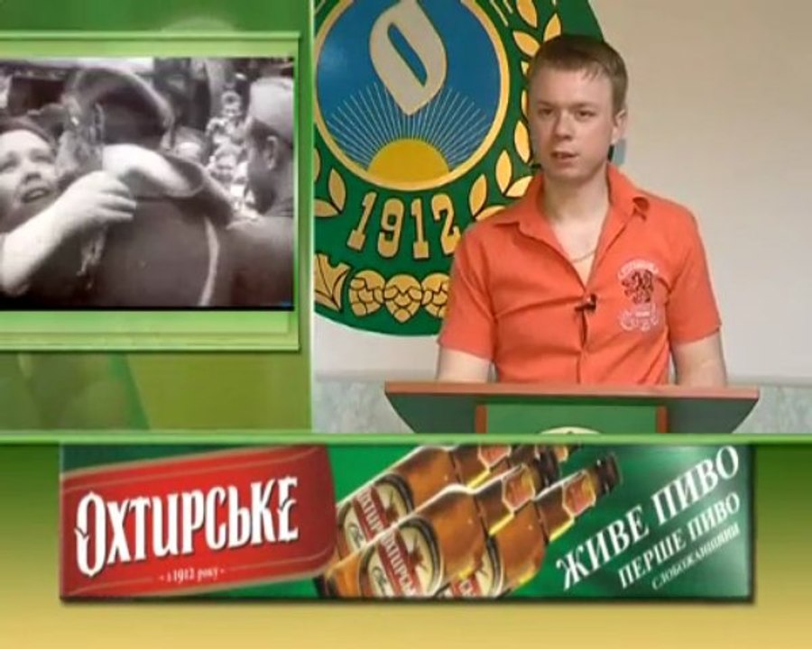 игровая программа "Пивограй"