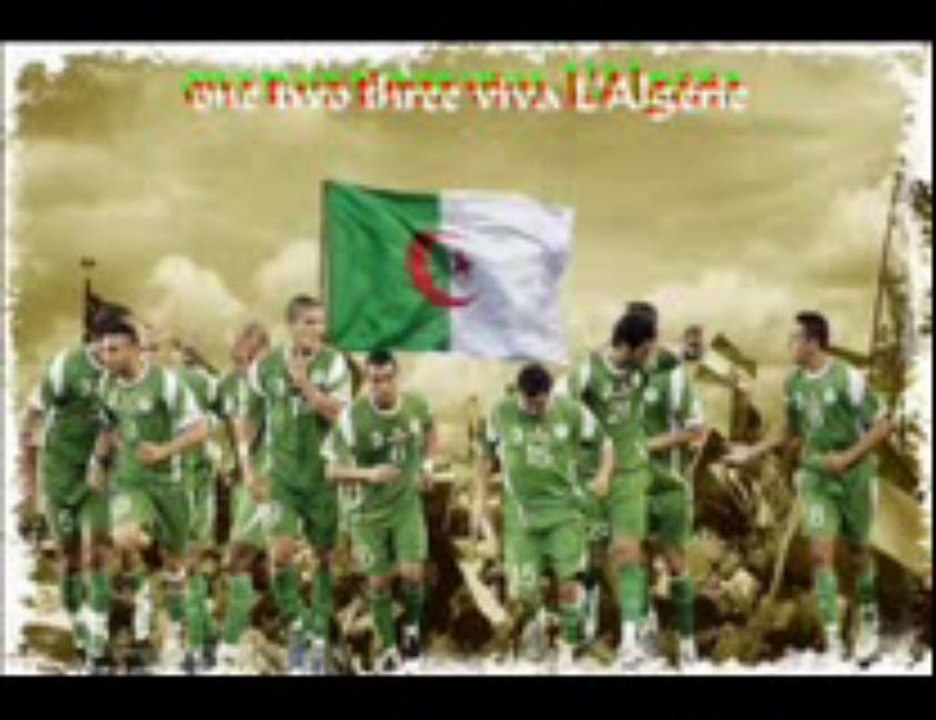 L'emsam3iya.