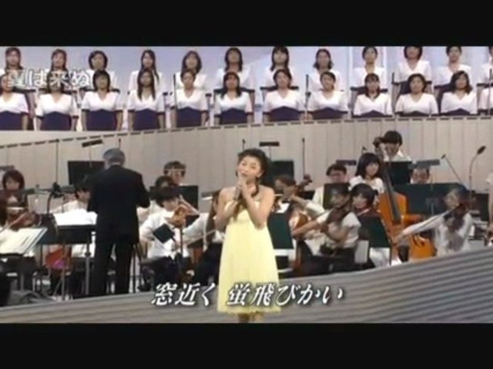 ♪夏は来ぬ