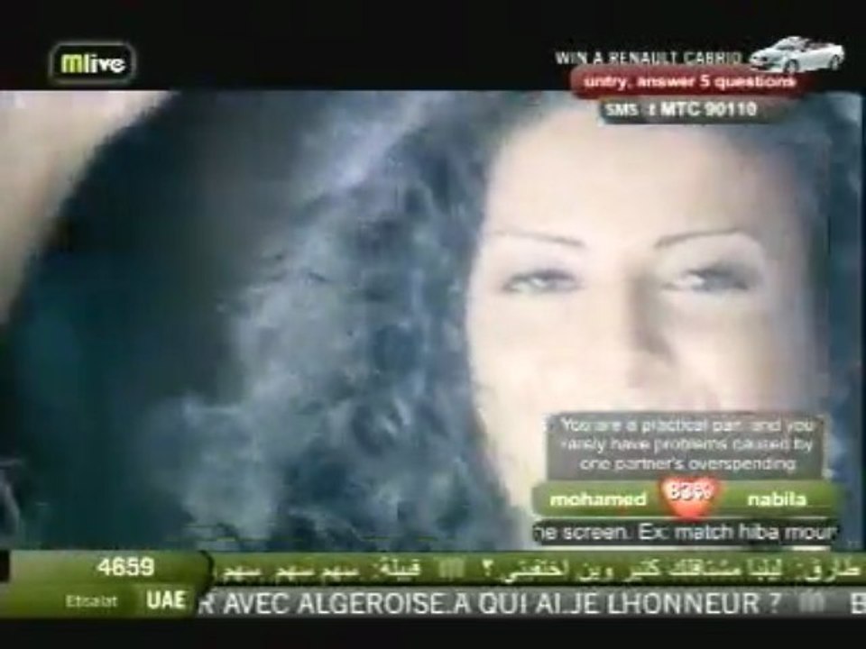 Dolly Shaheen - Ana zay ay bent