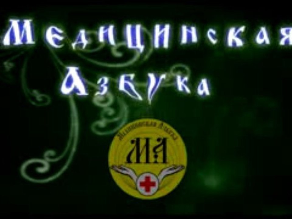 Заставка-2audio