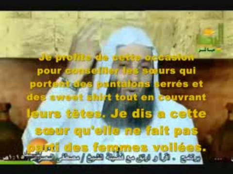 soeur voilée avec pantalon serré mohamed hassan