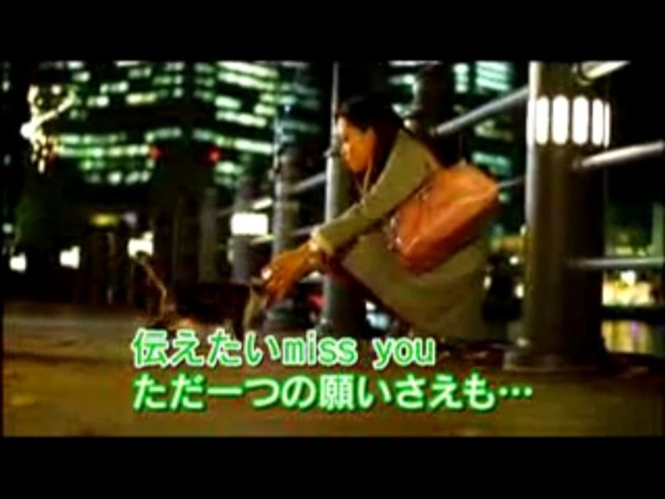 Love ただ一つの願いさえ 動画 Dailymotion