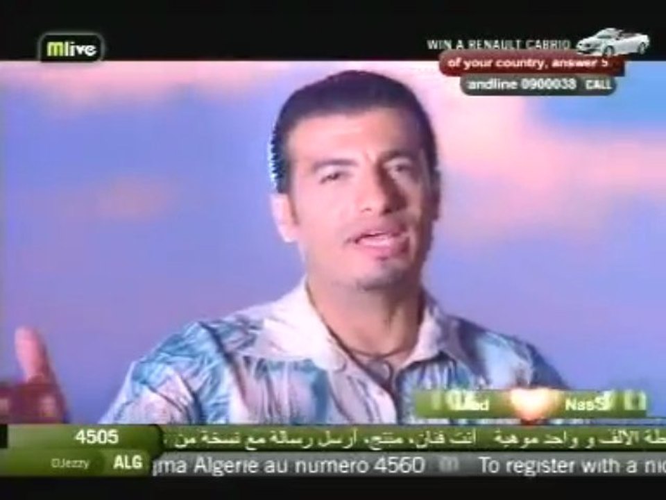 Ihab Toufik - Allah alik ya sidi