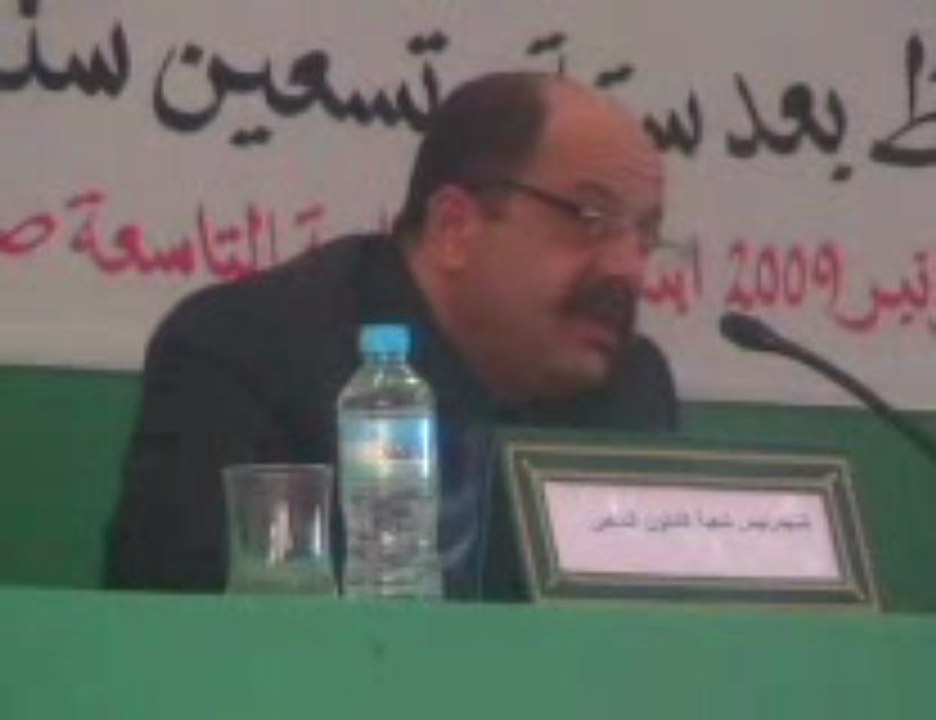 نظام التحفيظ بعد 96 سنة من التطبيق -3-