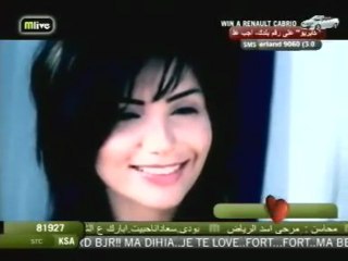 Katia Harb - Ad elhob