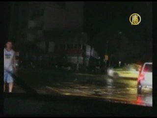 Бразилия и Парагвай погрузились во мрак