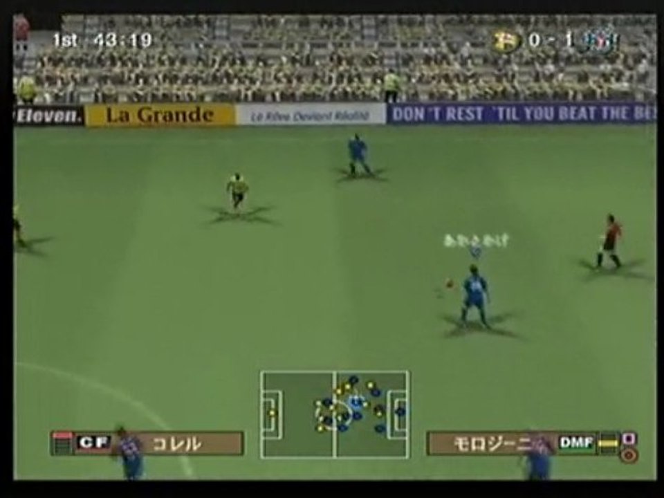 ウイニングイレブン10 PES6 MASTER LEAGUE D1リーグ 1節 ボルシアドルトムント