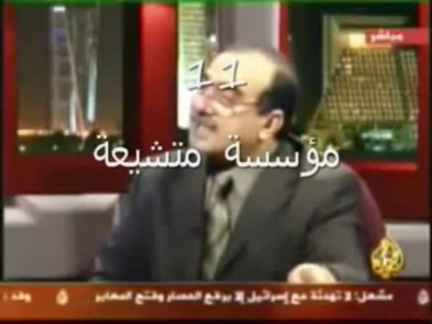 11 associations sunnites devenu chiites à Gaza (palestine)