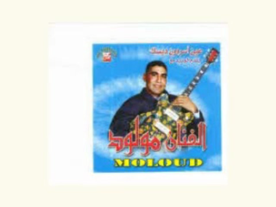 mouloud
