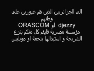 algerie --urgent a tout les algériens