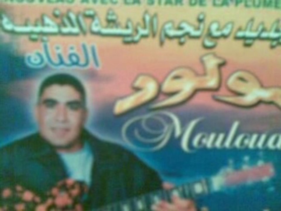 mouloud 10