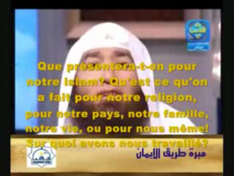 cheikh Nasri - elle meurt le jour du mariage