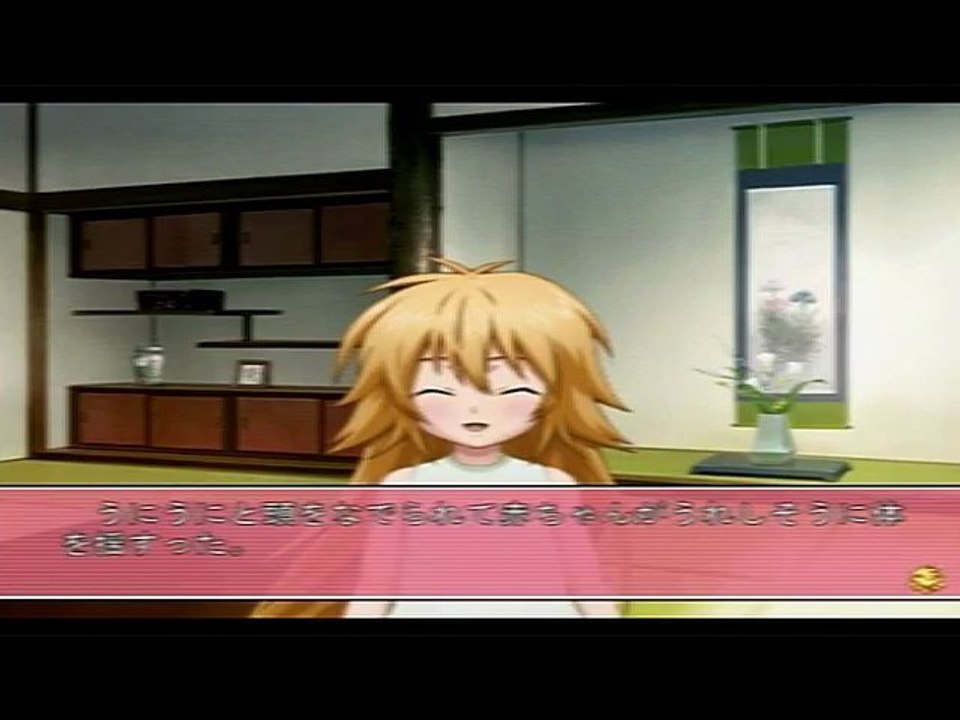 Vidéotest Sekirei : Mirai Kara no Okurimono (PS2)
