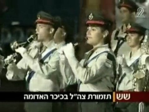 Израиль ТВ: Оркестр Армии обороны Израиля - Москва