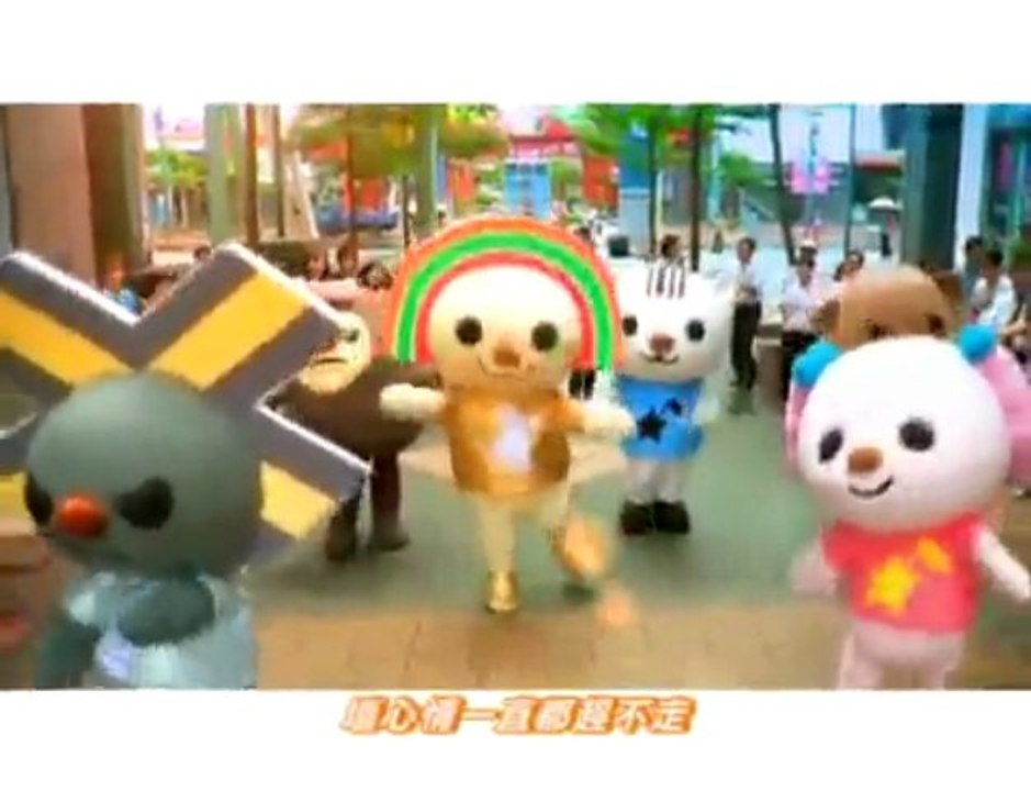 【PV】OPEN小將 - OPEN YOUR DREAM