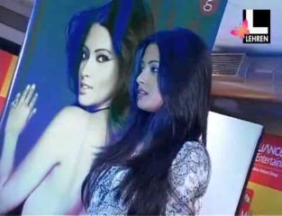 Sexy Actress Riya Sen’s New Friend