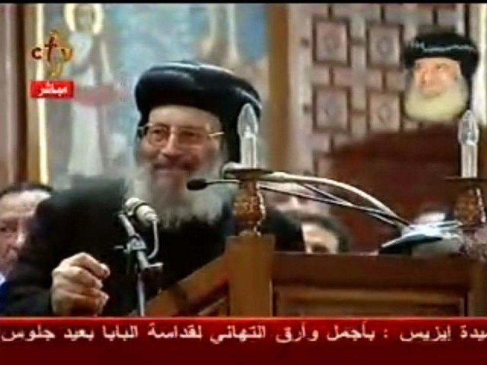 38e Anniversaire Pape Shenouda III-Part5 - blogcopte.free.fr