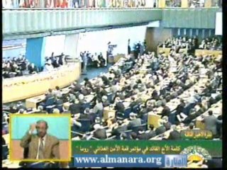 كلمة العقيد القذافي في قمة الامن الغذائي -روما