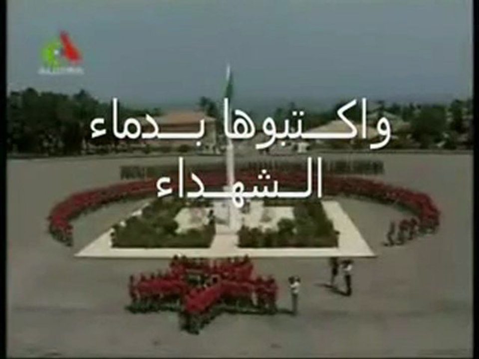 hyme national d'algerie avec voix