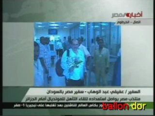 ALGERIE-EGYPTE,(ce que disent les egyptiens.)