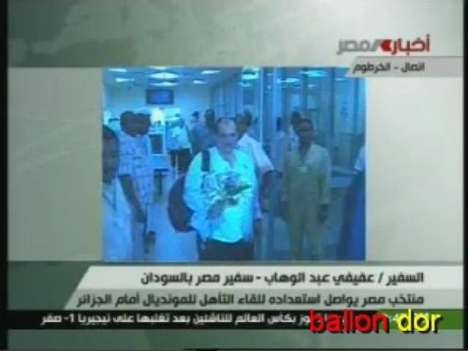 ALGERIE-EGYPTE,(ce que disent les egyptiens.)