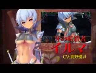 Queen's Blade : Spiral Chaos Long Anti Gravity Trailer