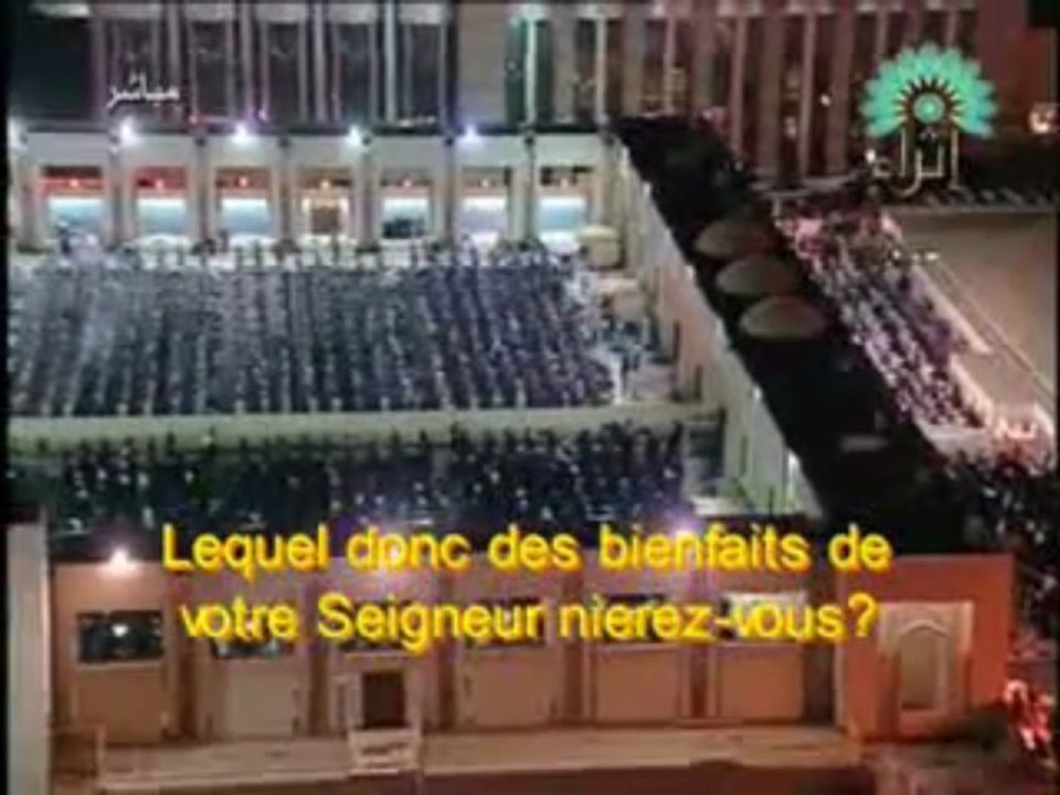 Début Sourate Ar-Rahman (55).