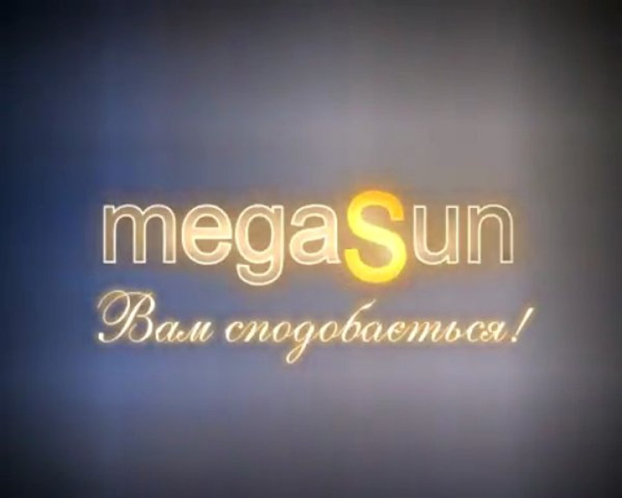 Солярий "Мегасан"