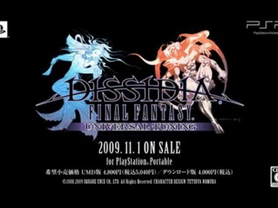 DISSIDIA FINAL FANTASY UNIVERSAL TUNING PV