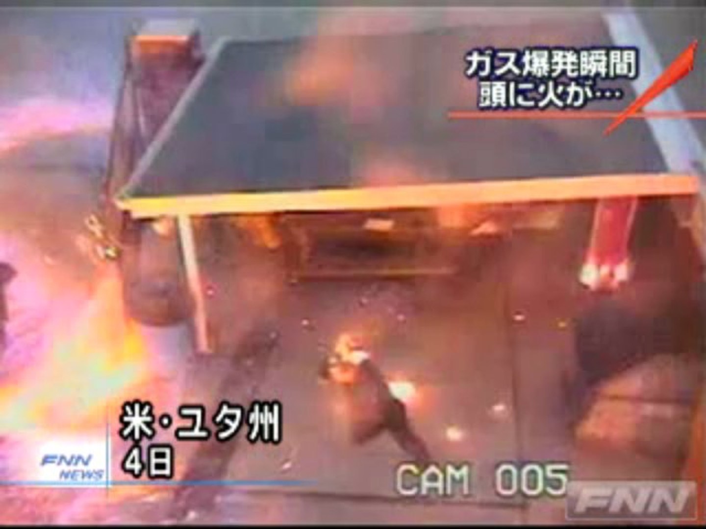 米 ユタ州の精油所で発生したガス爆発の瞬間映像公開される 動画 Dailymotion