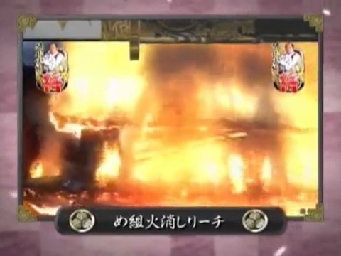 YouTube -パチンコ動画 CR新暴れん坊将軍PV