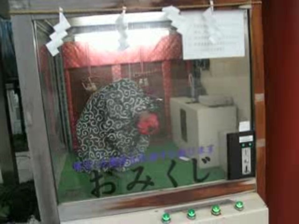 Au Japon temple