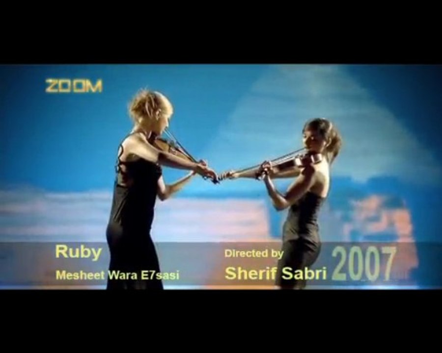 Ruby Mesheet Wara E7sasy