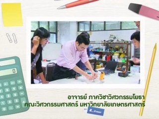 Cherry & Ni - Wedding Presentation