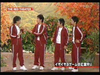 イヤイヤヨゲーム@紅葉狩り