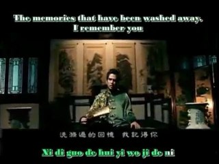 Jay Chou - Huo Yuan Chia ( Fearless )