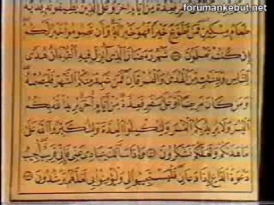 Abdul-Baset Abdel-Samad - From Surat Al-Baqarah