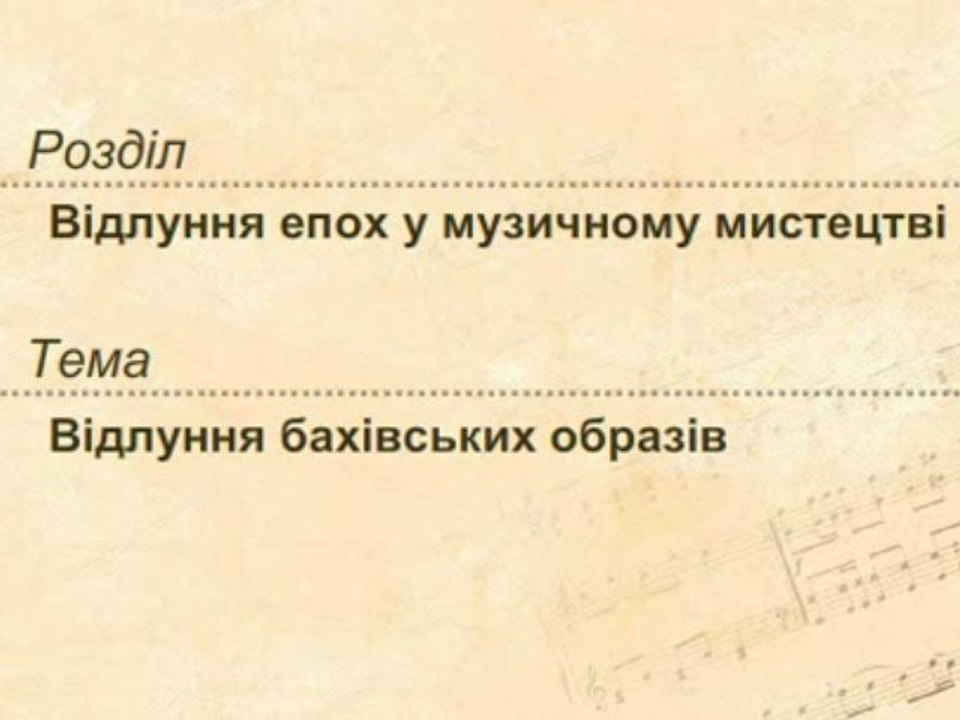 8 класс 01 урок