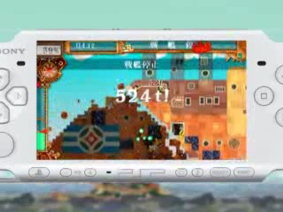 100 PSP Trailer