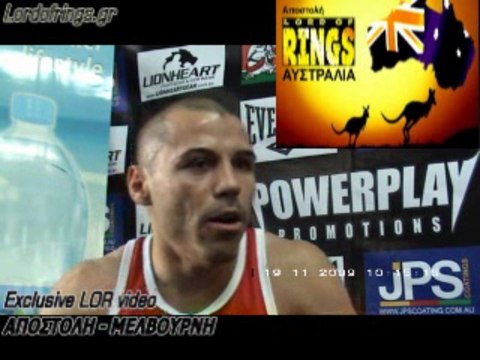 ΣΥΝΕΝΤΕΥΞΗ ΖΑΜΠΙΔΗ ΣΤΟ LOR (ΑΠΟ ΜΕΛΒΟΥΡΝΗ)