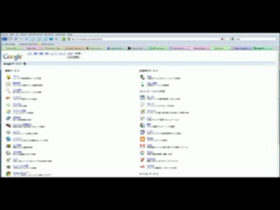 Google Japón.MP4