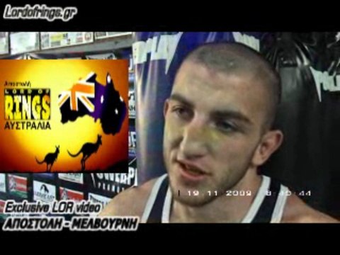 ΣΥΝΕΝΤΕΥΞΗ ASKEROV ΣΤΟ LOR (ΑΠΟ ΜΕΛΒΟΥΡΝΗ)