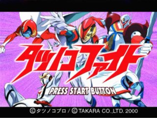 Tatsunoko Fight [playstaion] videotest