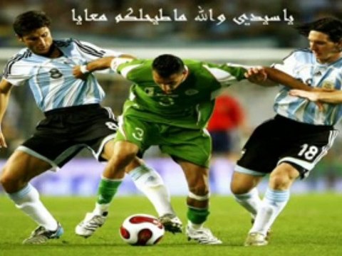 la chanson qui a provoquer la colère des Egyptiens 2em clip